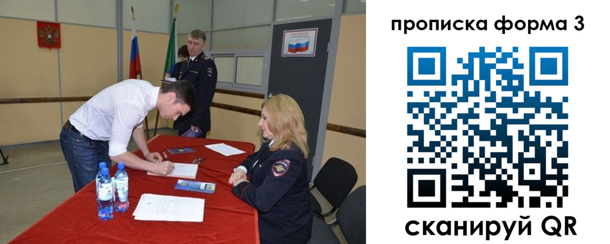 временная регистрация госуслуги в Ростовской области